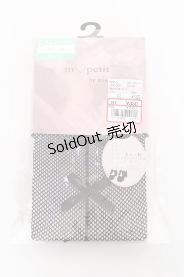 画像1: m petit by misako / AMフロントリボンタイツ L-LL 中黒 Y-25-11-05-006-LO-ZA-SZ-ZY (1)