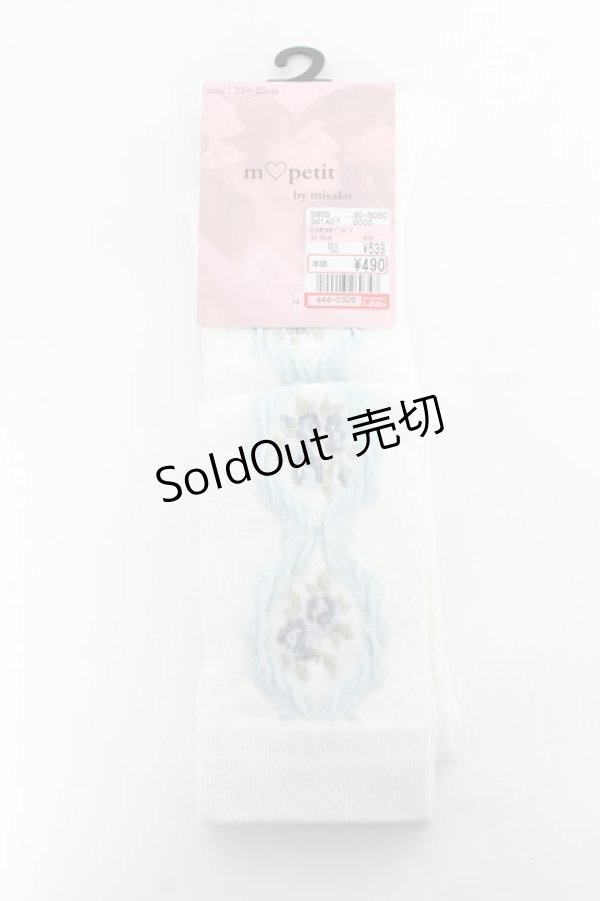 画像1: m petit by misako / ECAMOVKバラレースソックス 23-25 中白 Y-25-11-05-009-LO-ZA-SZ-ZY (1)