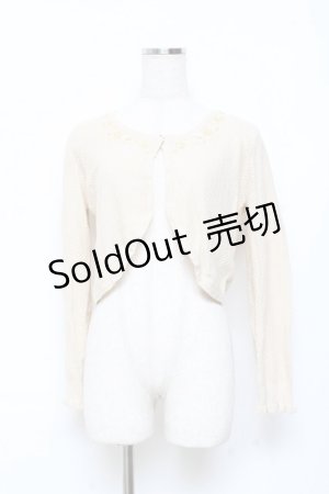 画像: axes femme / ビジュー×パール使いボレロ M キナリ Y-25-11-05-066-AX-TO-SZ-ZY