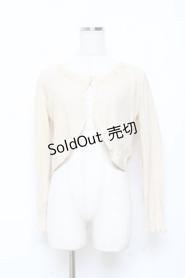 画像1: axes femme / ビジュー×パール使いボレロ M キナリ Y-25-11-05-066-AX-TO-SZ-ZY (1)