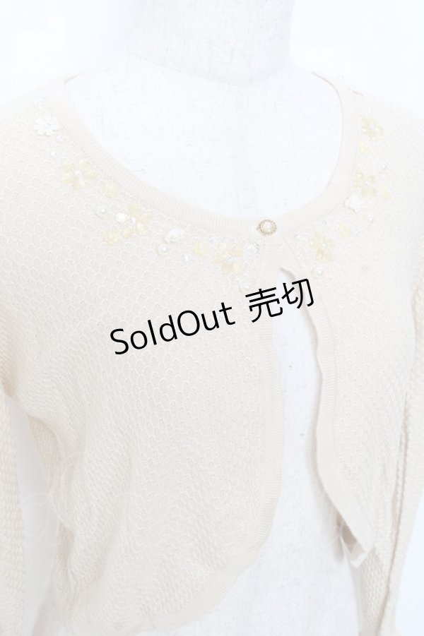 画像3: axes femme / ビジュー×パール使いボレロ M キナリ Y-25-11-05-066-AX-TO-SZ-ZY (3)