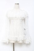 画像1: ATELIER PIERROT / Shirring Princess Sleeve Blouse-Lace-  白 Y-25-11-05-102-EL-BL-SZ-ZY (1)