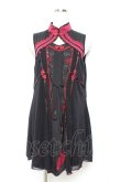 画像1: Ozz oneste / 羽衣天女チュニック  黒×赤 Y-25-11-05-138-OO-OP-SZ-ZY (1)