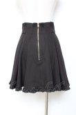 画像2: Rojita / ハートビジュバックルフレアスカート F 黒 Y-25-11-05-149-LO-SK-SZ-ZY (2)