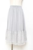 画像1: axes femme / フラワーレースミディペチスカート F グレー Y-25-11-05-162-AX-SK-SZ-ZY (1)
