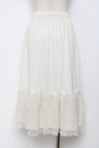 画像2: axes femme / フラワーレースミディペチスカート F 生成り Y-25-11-05-163-AX-SK-SZ-ZY (2)