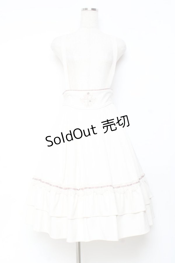 画像1: axes femme / サス付フリルスカート F 生成り Y-25-11-05-164-AX-SK-SZ-ZY (1)