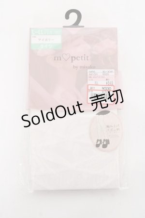 画像: m petit by misako / AMレースアップシアータイツ L-LL 濃白 Y-25-11-05-004-LO-ZA-SZ-ZY