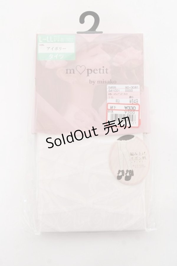画像1: m petit by misako / AMレースアップシアータイツ L-LL 濃白 Y-25-11-05-004-LO-ZA-SZ-ZY (1)