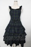 画像1: Victorian maiden / ヴィクトリアンタータンフリルジャンパースカート  グリーン Y-25-11-06-128-CL-OP-SZ-ZY (1)