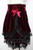 画像1: metamorphose / コルセット風ハイウエストスカート（ベロア）  ワイン Y-25-11-06-135-ME-SK-SZ-ZY (1)