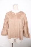 画像1: axes femme / ドルマンスリーブブルゾン M ベージュ Y-25-11-06-021-AX-TO-SZ-ZI (1)