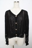 画像1: axes femme / サマーニットカーディガン F 黒 Y-25-11-06-028-AX-OP-SZ-ZI (1)