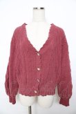 画像1: axes femme / ニットカーデ  ピンク Y-25-11-06-031-AX-TO-SZ-ZI (1)