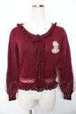 画像1: LIZ LISA / チュールレイヤード袖カーディガン  ワイン Y-25-11-06-039-LO-SK-AS-ZY (1)