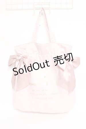 画像: Maison de FLEUR / ダブルリボンギャザートートバッグ F ピンクベージュ Y-25-11-09-039-LO-BG-SZ-ZY