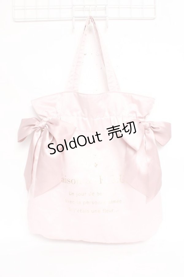画像1: Maison de FLEUR / ダブルリボンギャザートートバッグ F ピンクベージュ Y-25-11-09-039-LO-BG-SZ-ZY (1)