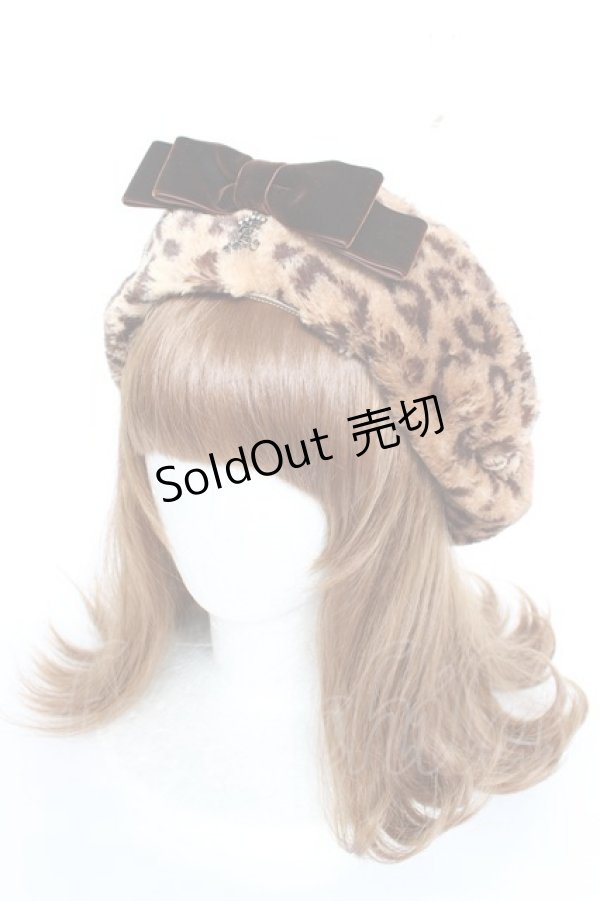 画像1: ALICE and the PIRATES / レオパード柄ファーベレー  ブラウン Y-25-11-09-042-PA-AC-SZ-ZY (1)