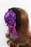 画像3: ATELIER PIERROT / 薔薇レースカチューシャ  パープル Y-25-11-09-054-EL-TO-SZ-ZY (3)