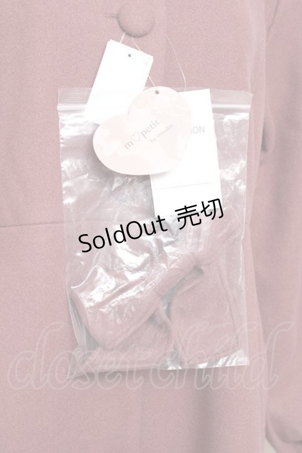 画像3: m petit by misako / ロングコート  ピンク Y-25-11-09-112-LO-CO-SZ-ZY (3)