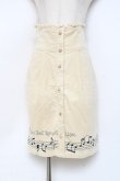 画像1: LIZ LISA / 音符刺繍コーデュロイスカート 0 ベージュ Y-25-11-09-135-LO-SK-SZ-ZY (1)