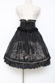 画像1: Enchantlic Enchantilly / After Tea Party Corset Ribbon Skirt  黒 Y-25-11-09-139-LO-SK-AS-ZY (1)