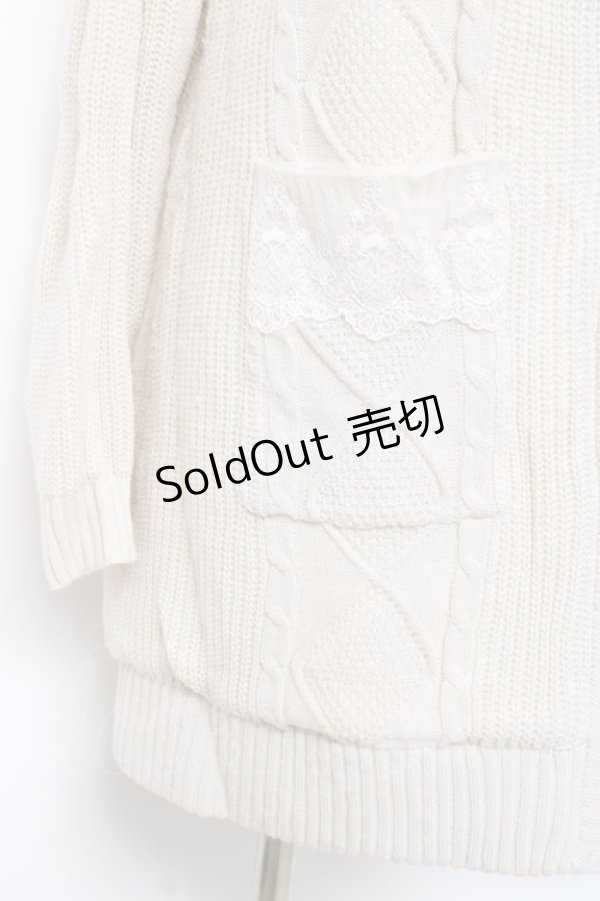 画像4: axes femme / ニットファーカーディガン  生成り Y-25-11-15-073-AX-TO-SZ-ZY (4)