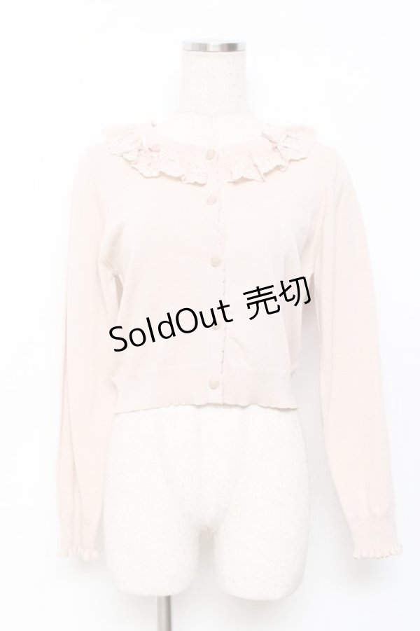 画像1: m petit by misako / AOKフリルニットカーディガン S ベージュ Y-25-11-15-079-LO-TO-SZ-ZY (1)