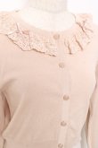 画像3: m petit by misako / AOKフリルニットカーディガン S ベージュ Y-25-11-15-079-LO-TO-SZ-ZY (3)