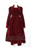 画像1: axes femme kawaii / クラシカルベロアワンピース  ワイン Y-25-11-15-103-AX-OP-SZ-ZY (1)