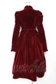 画像2: axes femme kawaii / クラシカルベロアワンピース  ワイン Y-25-11-15-103-AX-OP-SZ-ZY (2)