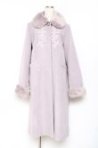 画像1: axes femme / ファー襟フロント刺繍ロングコート  ラベンダー Y-25-11-15-114-AX-CO-SZ-ZY (1)