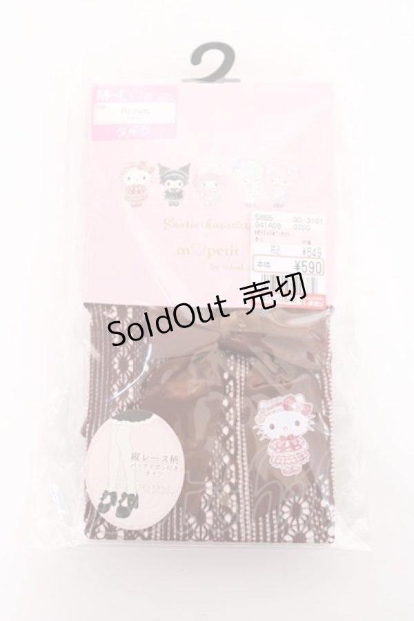 画像1: m petit by misako / AMキティリボンタイツ M-L 中茶 Y-25-11-15-019-LO-ZA-SZ-ZY (1)