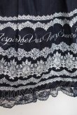 画像3: axes femme / レースプリントスカート  紺 Y-25-11-15-127-AX-SK-SZ-ZY (3)