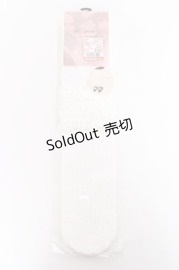 画像1: m petit by misako / AMOVKタテレーシーフリル 23-25 中白 Y-25-11-15-020-LO-ZA-SZ-ZT450 (1)