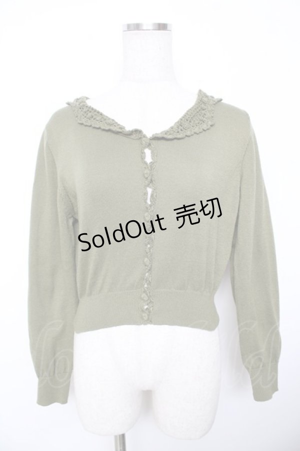 画像1: an another angelus / かぎ針編み開衿ニットカーディガン F グリーン Y-25-11-21-052-CA-TO-SZ-ZY (1)