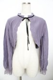 画像1: axes femme / ニットショートボレロ M ラベンダー Y-25-11-21-024-AX-TO-SZ-ZY (1)