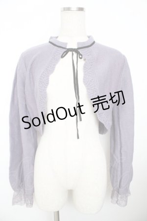 画像: axes femme / ニットショートボレロ M ラベンダー Y-25-11-21-024-AX-TO-SZ-ZY