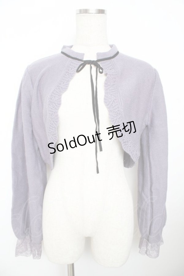 画像1: axes femme / ニットショートボレロ M ラベンダー Y-25-11-21-024-AX-TO-SZ-ZY (1)