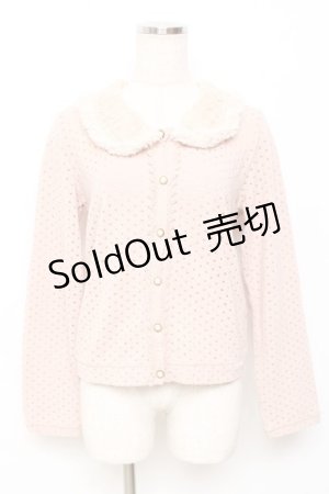 画像: axes femme / 襟ファー付きドットカーデ M 淡ピンク Y-25-11-22-068-AX-TO-SZ-ZY