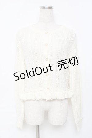 画像: axes femme POETIQUE / ヨークレースニットカーデ M 生成り Y-25-11-22-098-AX-TO-SZ-ZY