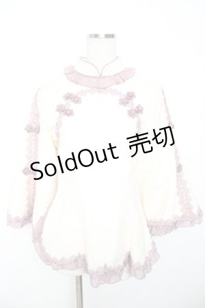 画像: Hinana Queena / 菫の秘め事 チャイナ風姫袖トップス  オフ Y-25-11-22-137-LO-TO-SZ-ZY