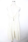 画像1: axes femme / ジレ風ロングベスト F 生成り Y-25-11-22-141-AX-TO-SZ-ZI (1)