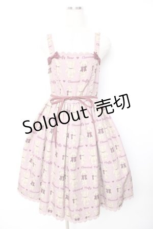 画像: axes femme kawaii / フラッフィベアジャンスカ  ピンク Y-25-11-22-174-AX-OP-SZ-ZY