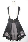画像1: Amavel / Magical Cosmic Cosmeticスカート  黒 Y-25-11-22-204-CA-SK-SZ-ZY (1)