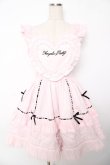 Angelic Pretty / Heart胸あて付スカート ピンク Y-25-11-22-210-AP-SK