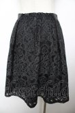 画像2: axes femme / ウエストビジューオパールスカート M 黒 Y-25-11-22-249-AX-SK-SZ-ZI (2)