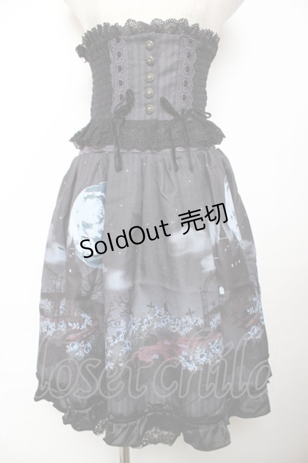 画像1: axes femme kawaii / トリックナイトスカート M 黒 Y-25-11-22-250-AX-SK-SZ-ZI (1)