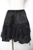画像1: BPN / チュールフラワーカットワークレーススカート M 黒 Y-25-11-22-264-GO-SK-SZ-ZY (1)