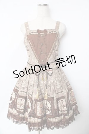 画像: Angelic Pretty /  Musee du Chocolat切替ジャンパースカート  ブラウン Y-25-11-24-083-AP-OP-SZ-ZY